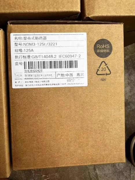 몰드 케이스 회로차단기 NDM3-125L 3221 3P125A