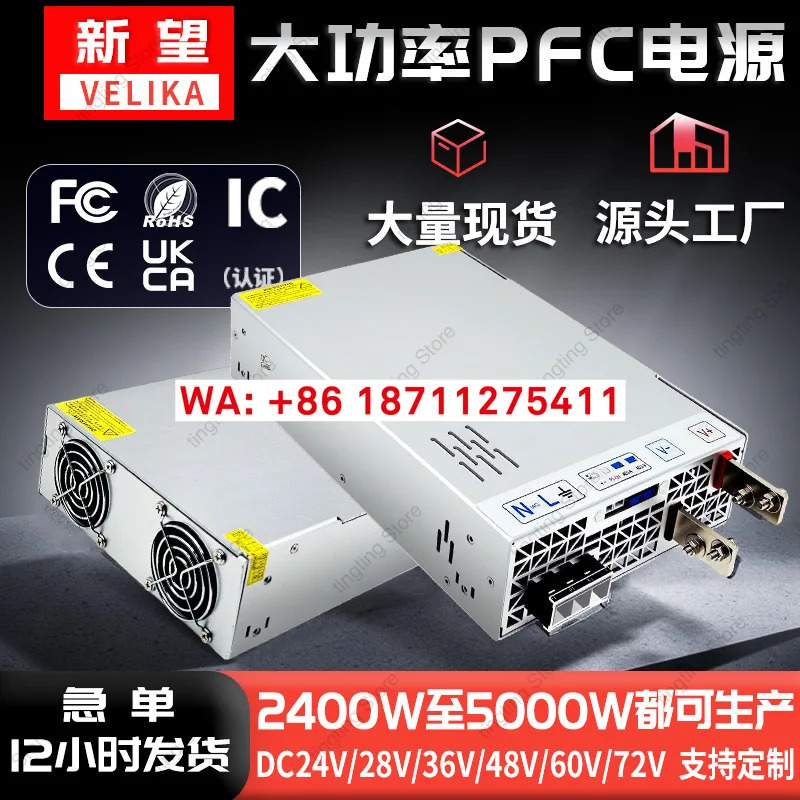 RSP-3600-24 전원공급장치 DC36V 드라이브 48V 스위칭 60V 변압기 3600W