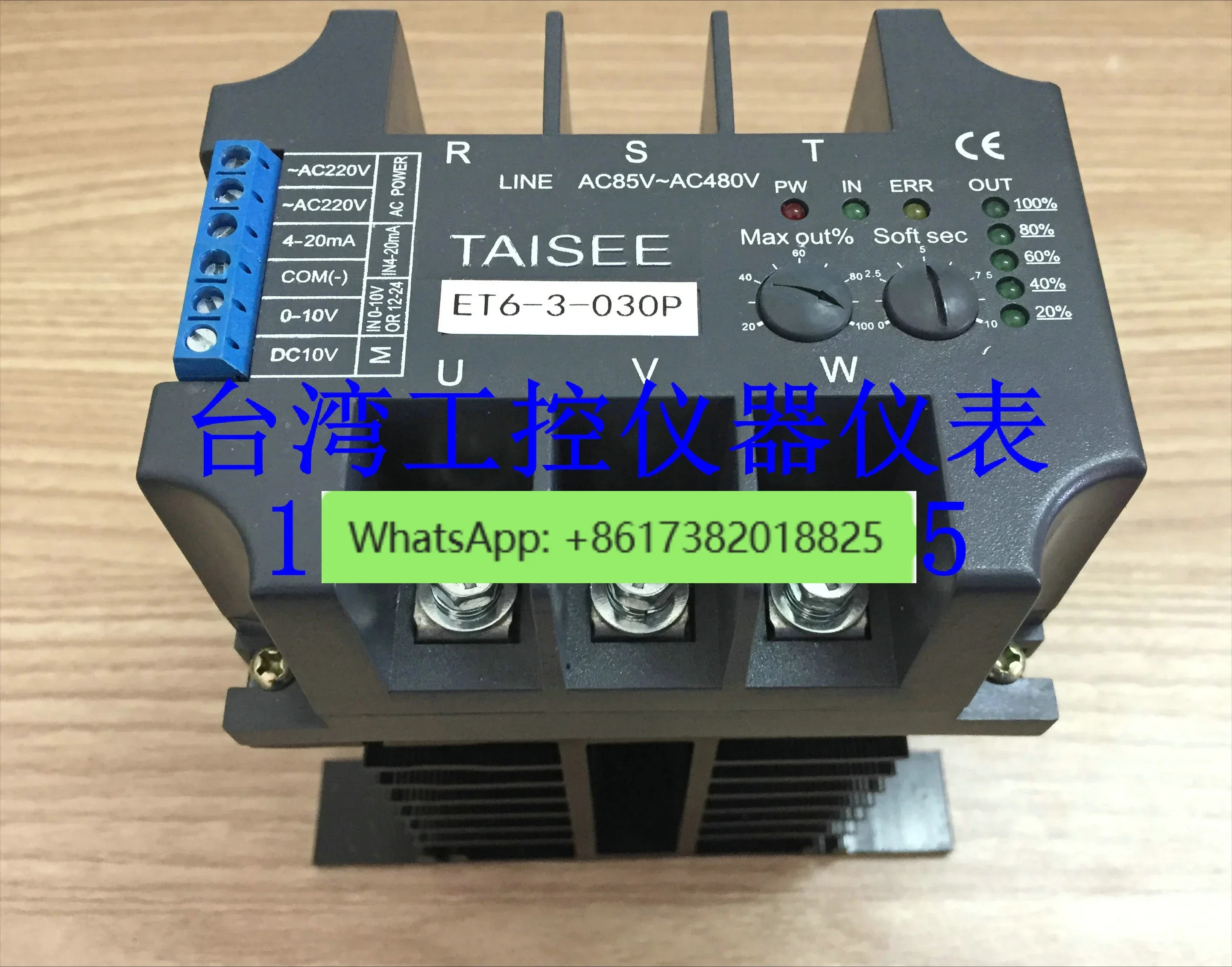 ET6-3-030 ET6-3-030P 오리지널 디지털 전압 조정 모듈