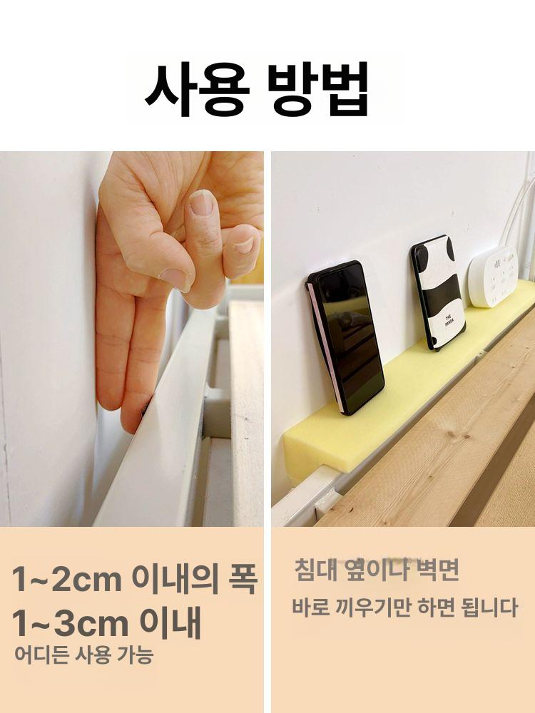 침대 벽사이 틈새 틈막이 막는 쿠션 긴 스펀지 패드 L자형 블루 아이스빈 2cm 침대틈 200cm x 5cm x 3cm - 상세 이미지 5