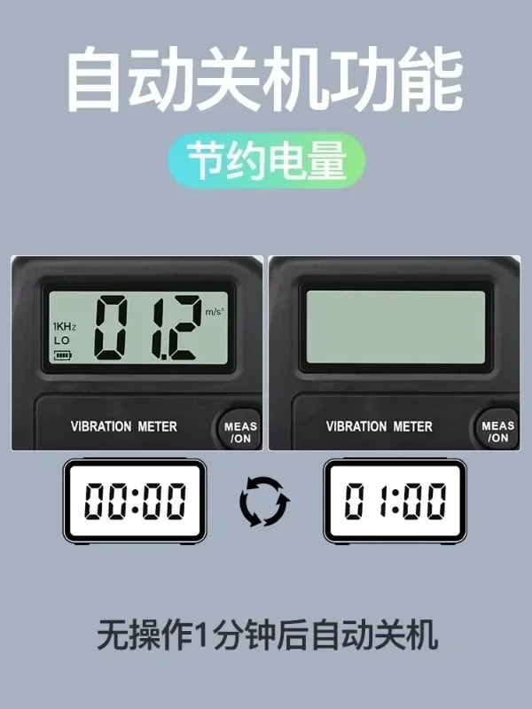 일본 3량 진동 시험기 휴대고정밀 오류 검출기