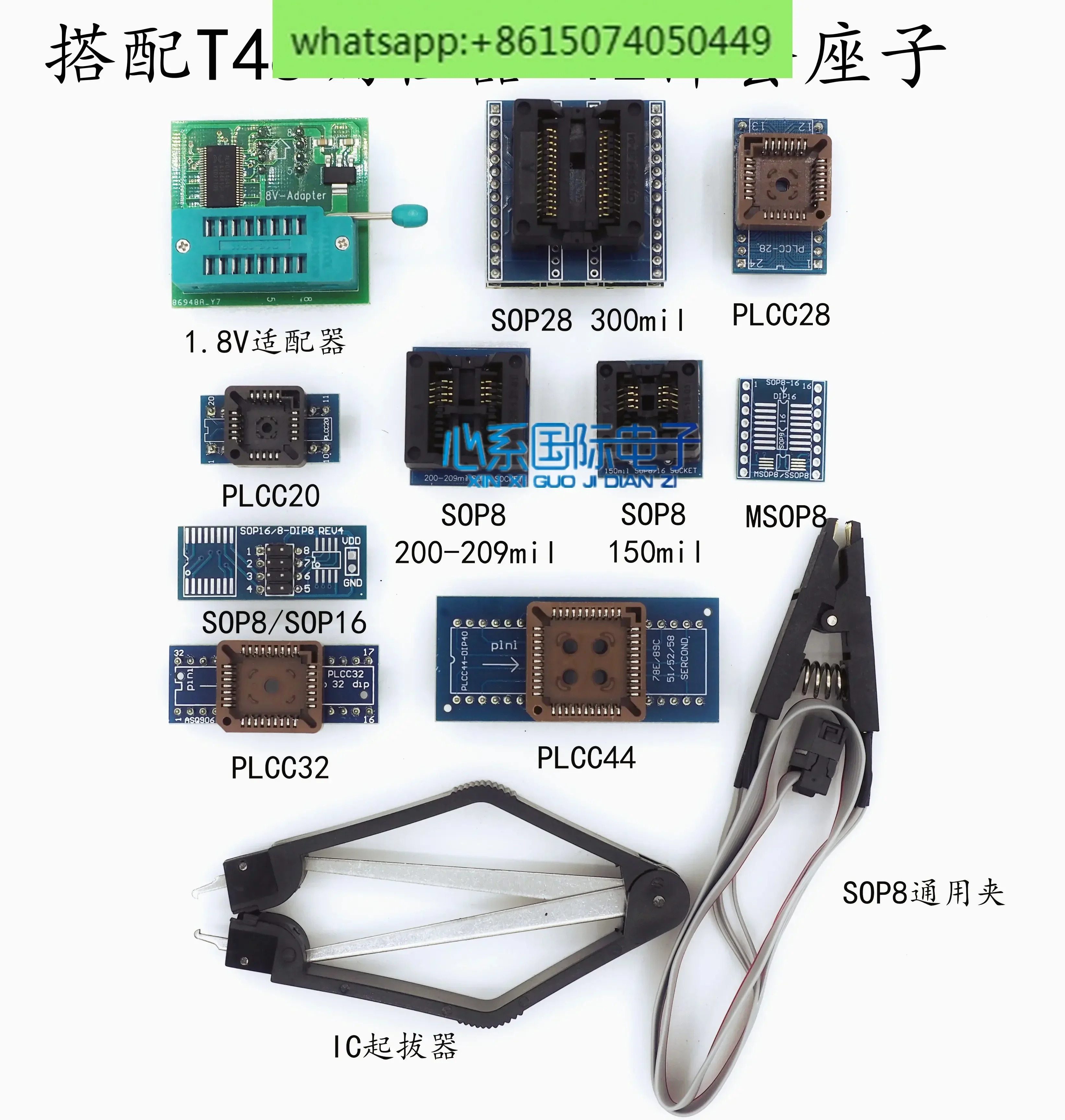 TL866 대 T48USB 범어댑터 TL866II 시리즈 NAND EMMC 버닝 소켓 리퍼