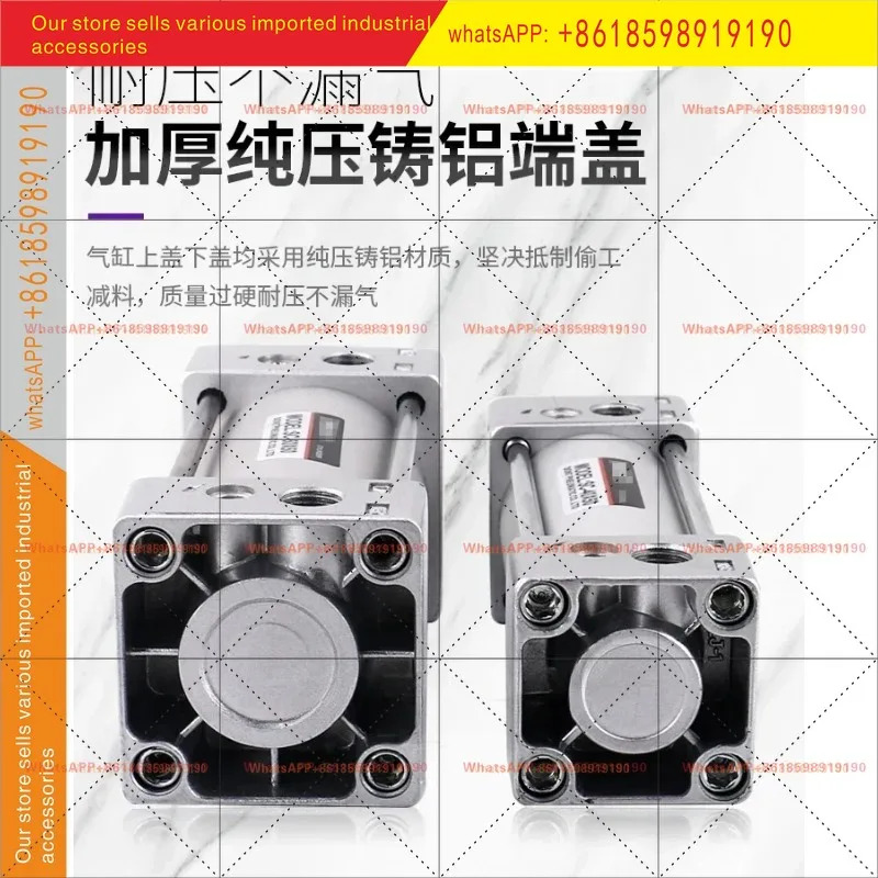 공압식 SC 표준 실린더 SC125x25X50X75X100X125X150/175/200/250/300-350