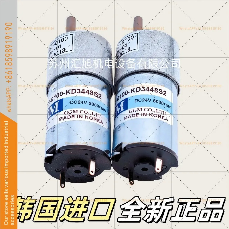 은 GGM호환 신형 오리지널 DC 24V 모터 KGC-0100-KD3448S2를 했습니다.