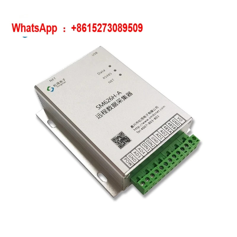 산업4-20mA RS485 데이터 수집 아날로그-이더넷 수집기 SM626H-TCP