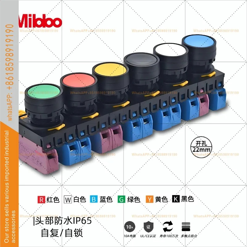 AL-2 플랫 헤드 타입 자동 반복 버튼 22MM 셀프 록킹 스타트 스톱 전원 스위치 프레스 빌드 미보
