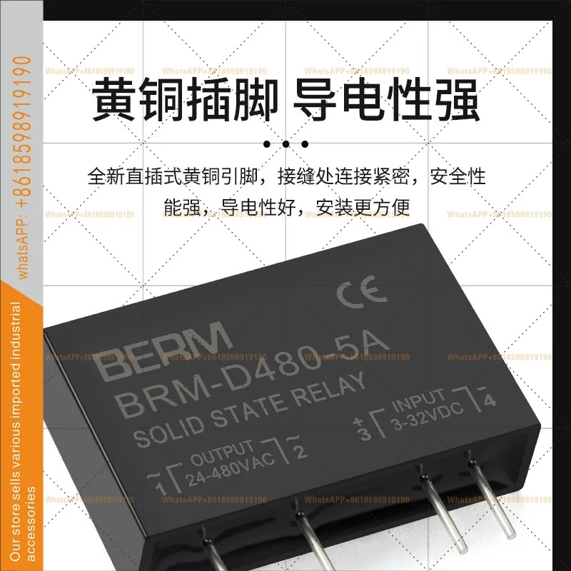 솔리드 스테이트 릴레이 SSR DC 제어 AC DC-AC 핀 PCB 회로 기판 5A DA DD