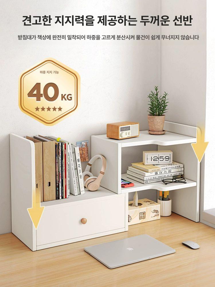 책상위수납장 소품 좁은 정리대 선반 슬림 조절 미니 심플 클래식 틈새 분리 - 상세 이미지 4