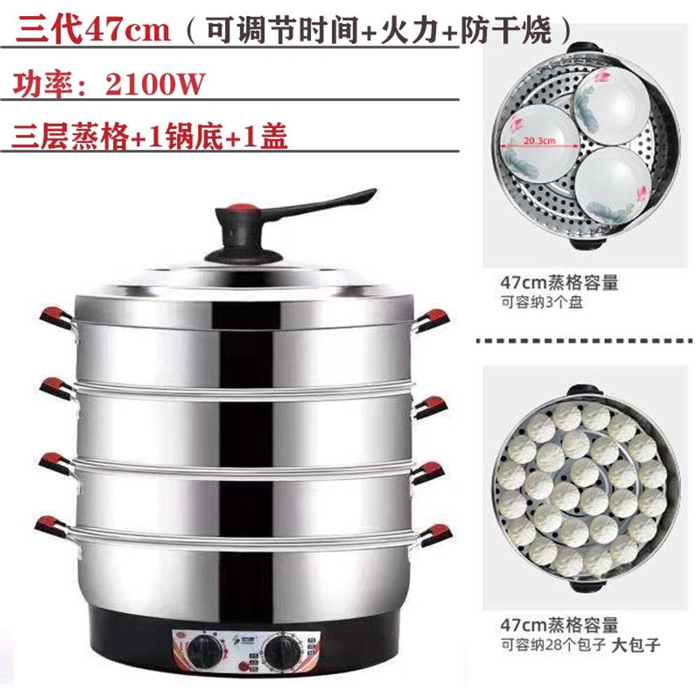 대용량 전기찜기 업소용 밥짓는 계란찜기 스팀 가열 40cm/타이머+보온+화력조절/7-12인용 이미지 7