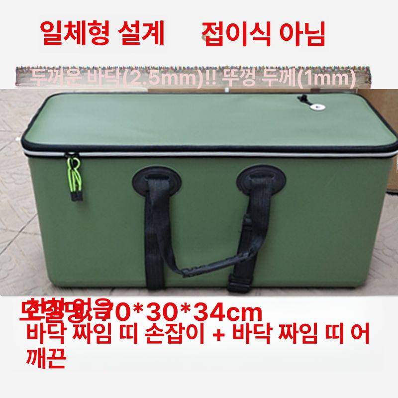 지렁이 미끼통 크릴백 물고기통 낚시통 삐꾸통 조과통 천창 있음 70 30x34 블랙 2.5mm - 상세 이미지 3