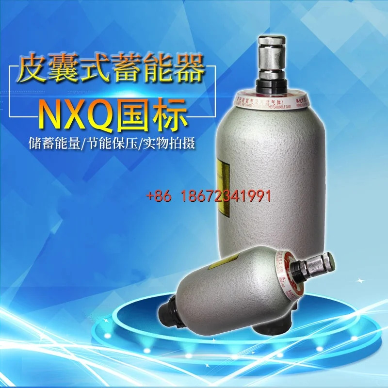 NXQ-1.6L 2.5L 4L 6.3L 10L16L 20L 32L 63L 80L 100L 유압 축압기