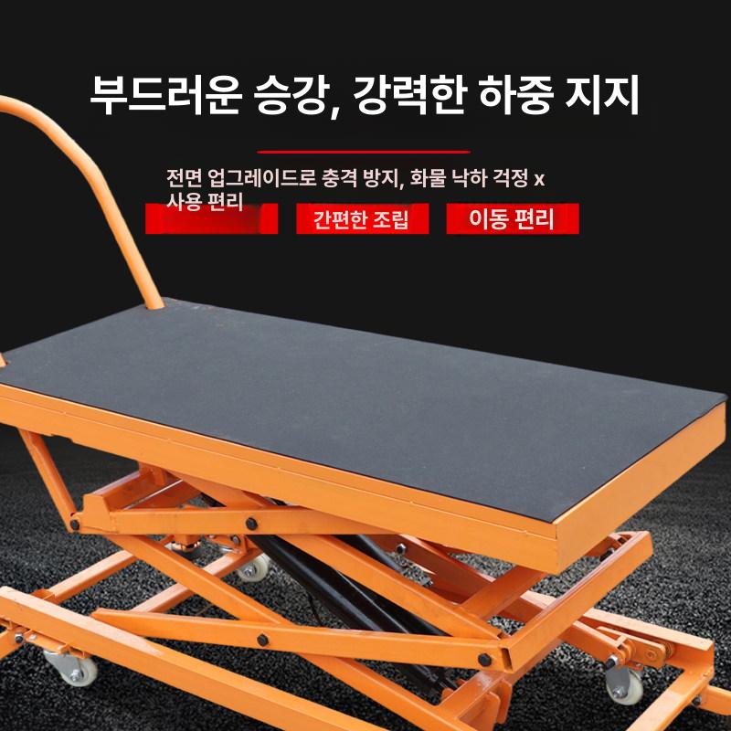 전동 리프트 의자 화장실 보조 요양원 이송 접이식 기립 1.4m 200kg 표준 5년 보증 - 상세 이미지 5