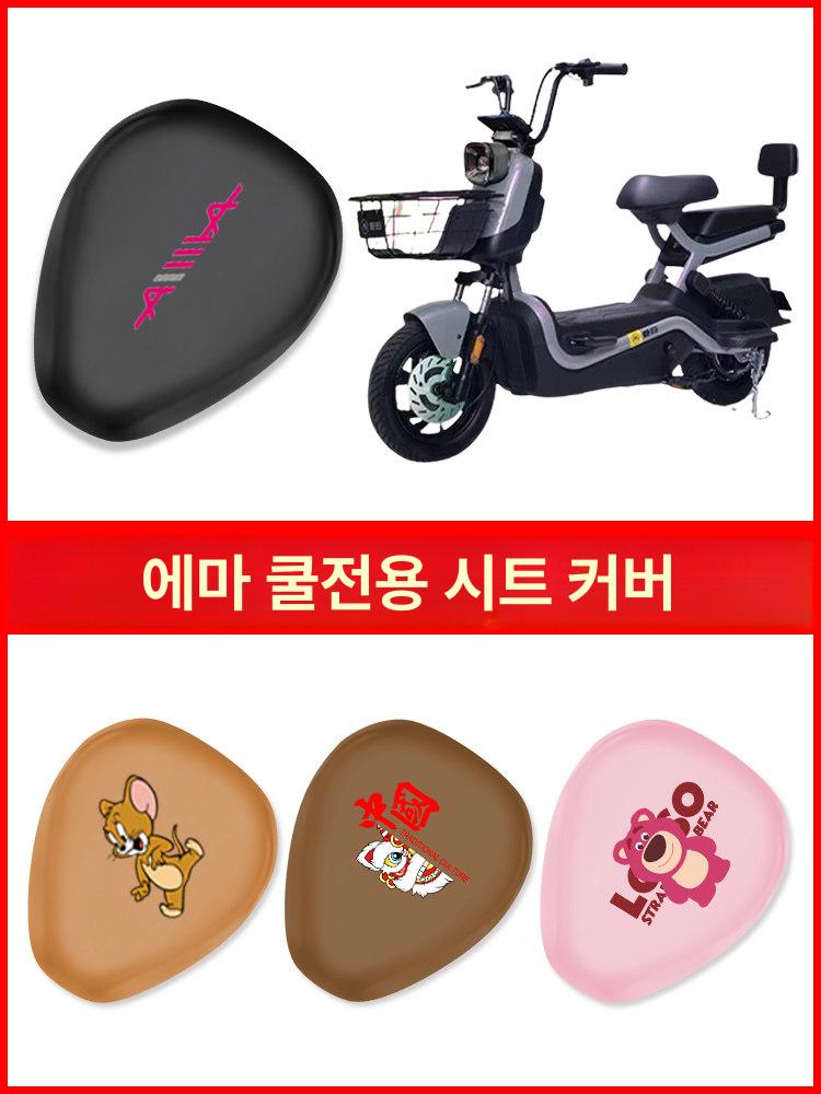 2인용 전기자전거 소형 전동 스쿠터 2인승 배달용 스트로베리 베어 x23 - 상세 이미지 2