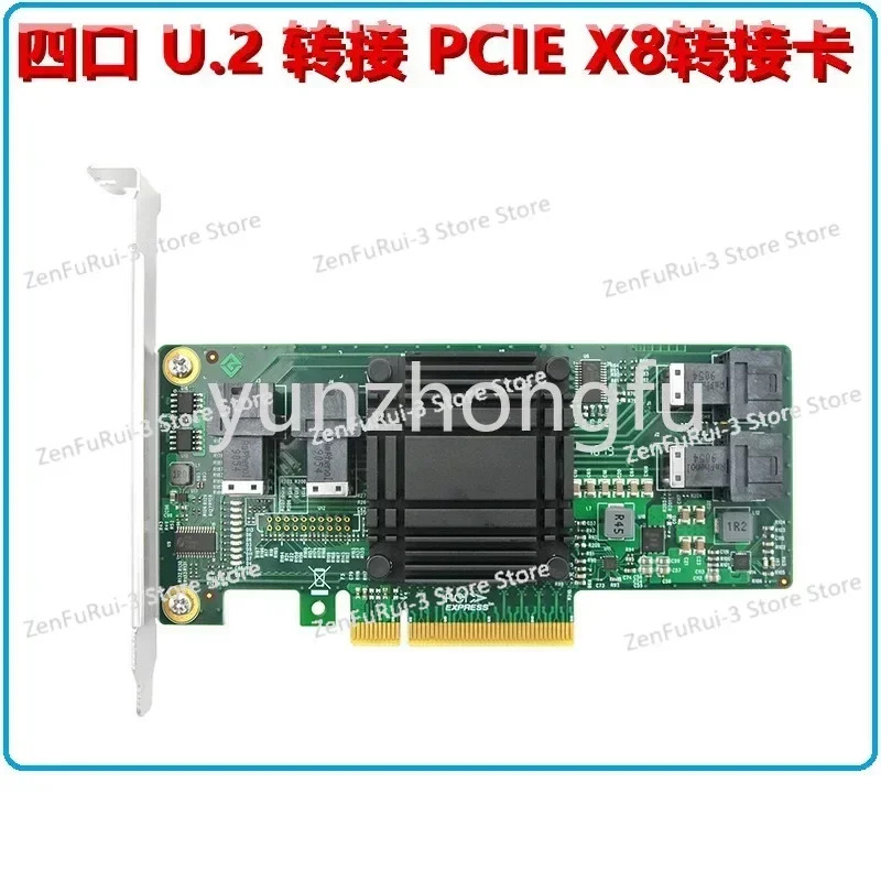 U.2 - M.2 NVME 솔리드 스테이트 드라이브 어댑터 카드 데이터 케이블/PCI E