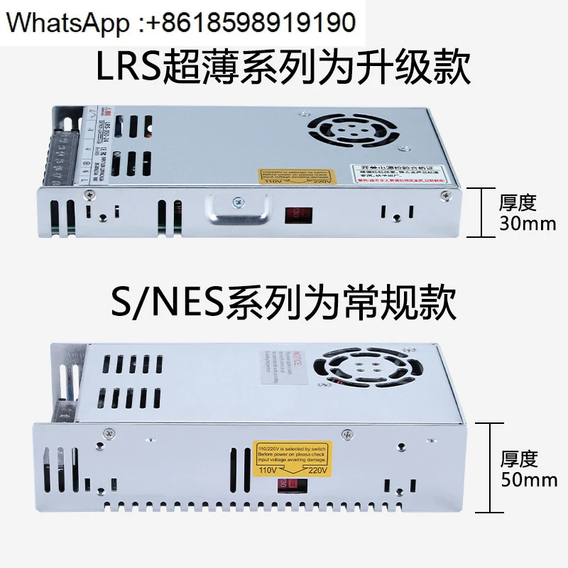 Mingwei LRS-200/250/350W400-12V16A24V10A 산업모니터링 스위칭 전원공급장치 48V36V5v