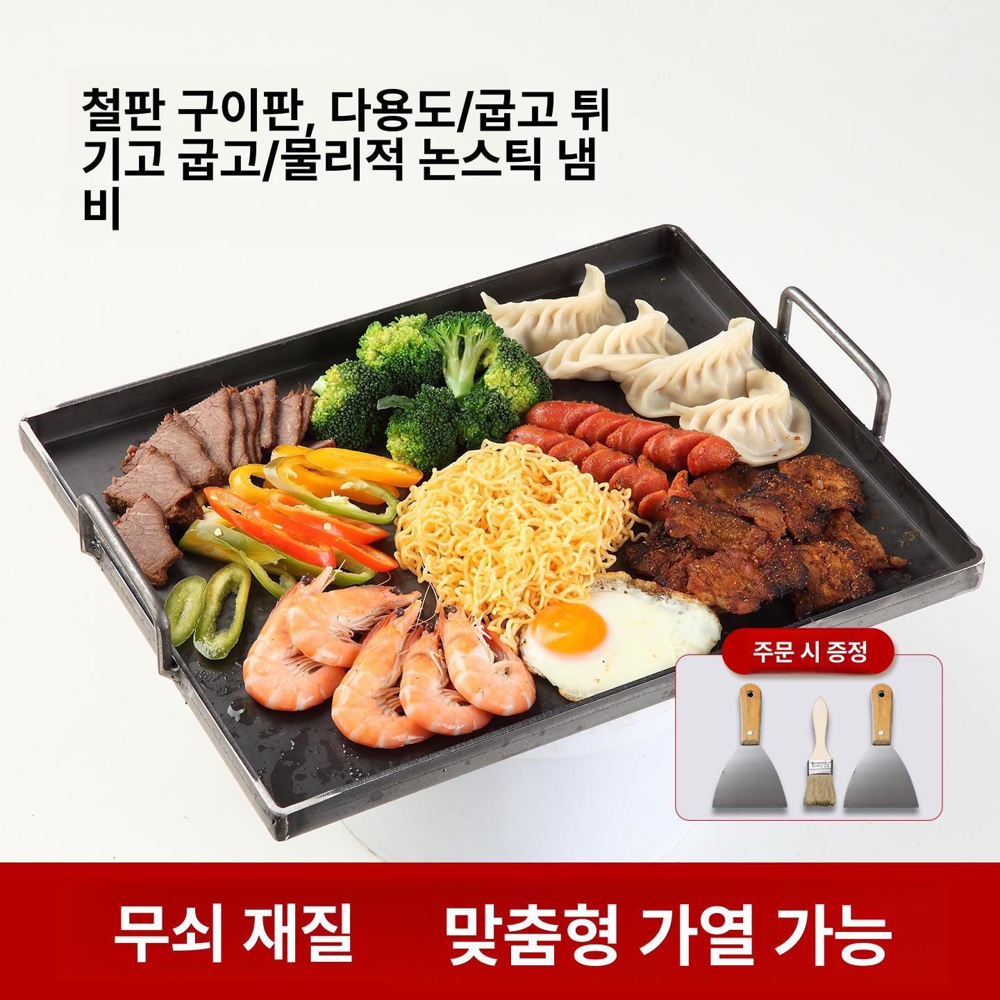 닭갈비철판 무쇠 사각 팬 전판 분식집 떡볶이 목판포함 120 x 55 8 내부 2.5cm - 상세 이미지 4