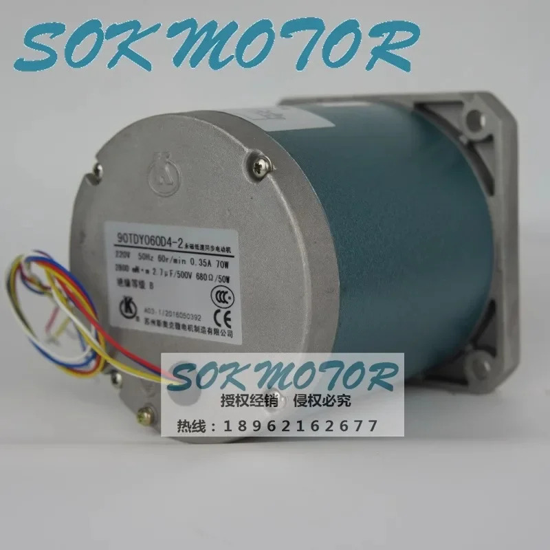 90TDY060D4-2 90TDY060D4-3 소크 모터
