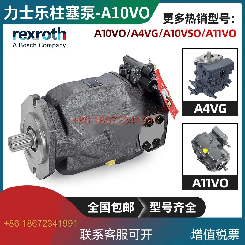 A10VO10-28-45-63-71-80-100-140 렉스로스 Rexroth 가변 용량 피스톤 펌프 유압