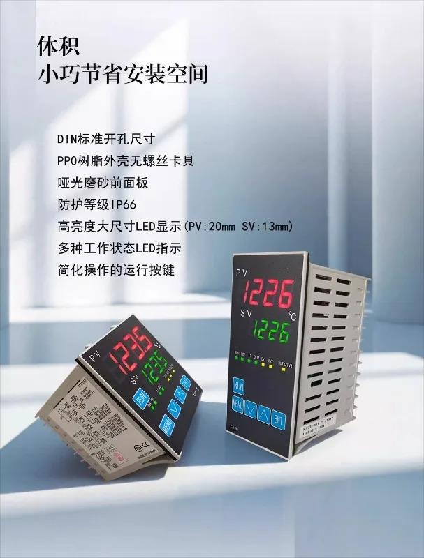 M-AC3A/M-AC3B/M-AC3D/3C 곡선 프로 세그먼트 프로그래밍 다단계 온도 조절기