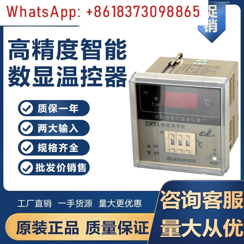 지능형 디지털 온도 컨트롤러 자동 고정밀 측정 XMTA 2001 2002