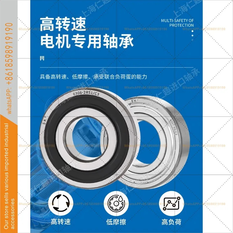 6201 고속 6204 스피드 6205 샤프트 6206 베어링 6305 6306 6001 6005 SKF 품