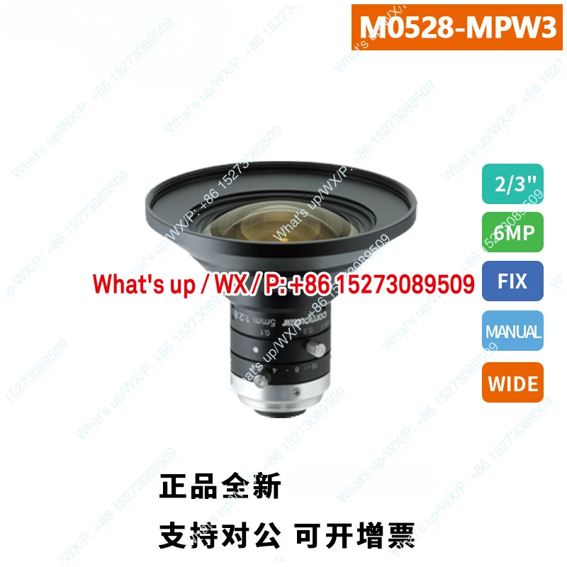 산업카메라 고정 초점 렌즈적M0528-MPW3 거리 5MM 새 600만 화소