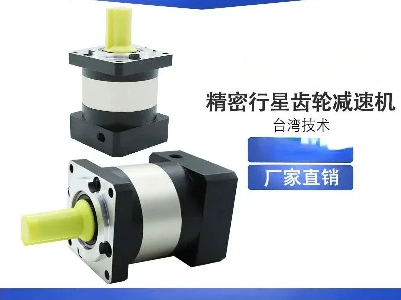 40 60PLF 정밀 감속기 80PLE 120PF 400W 750W 모터 포함
