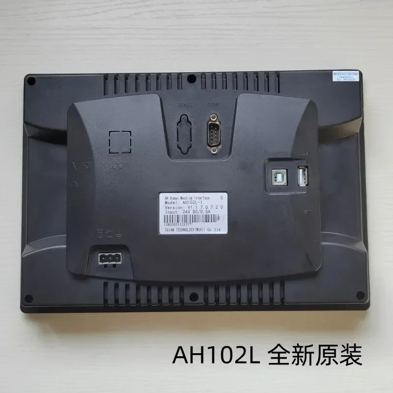 TECO Dongyuan 터치 스크린 AH430L4.3 인치 AH102L-1 10.2 인터페이스 신규