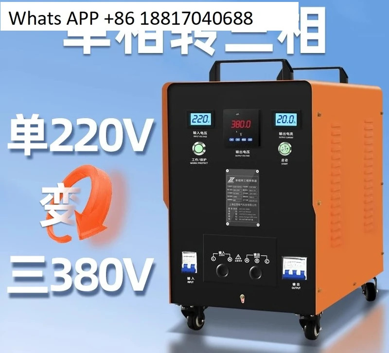 220V 380V 3상 4선 변압기 변환