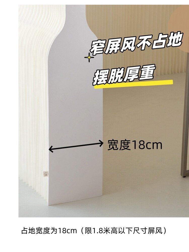 접이식 템바보드 파티션 이동식 가벽 칸막이 무타공 셀프 시공 수평안정재 120cm 18cm 100-200cm 흰색 - 상세 이미지 2