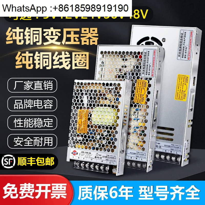 Mingwei LRS-350-24V14.6A DC 스위칭 전원공급장치 220V 12V36V48V5V 변압기