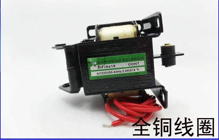 트랙션 푸시풀 전자기 SH-AS15 2KG 15m/m AC220V