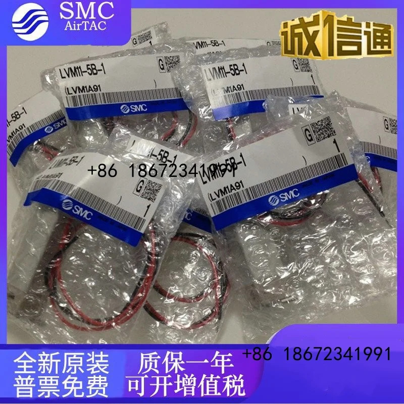 LVM11-6A3-XS1-A/-6A2-XS1-A/6B2-XS2/105R/102R-5B/A-1 SMC 유체 제어 밸브