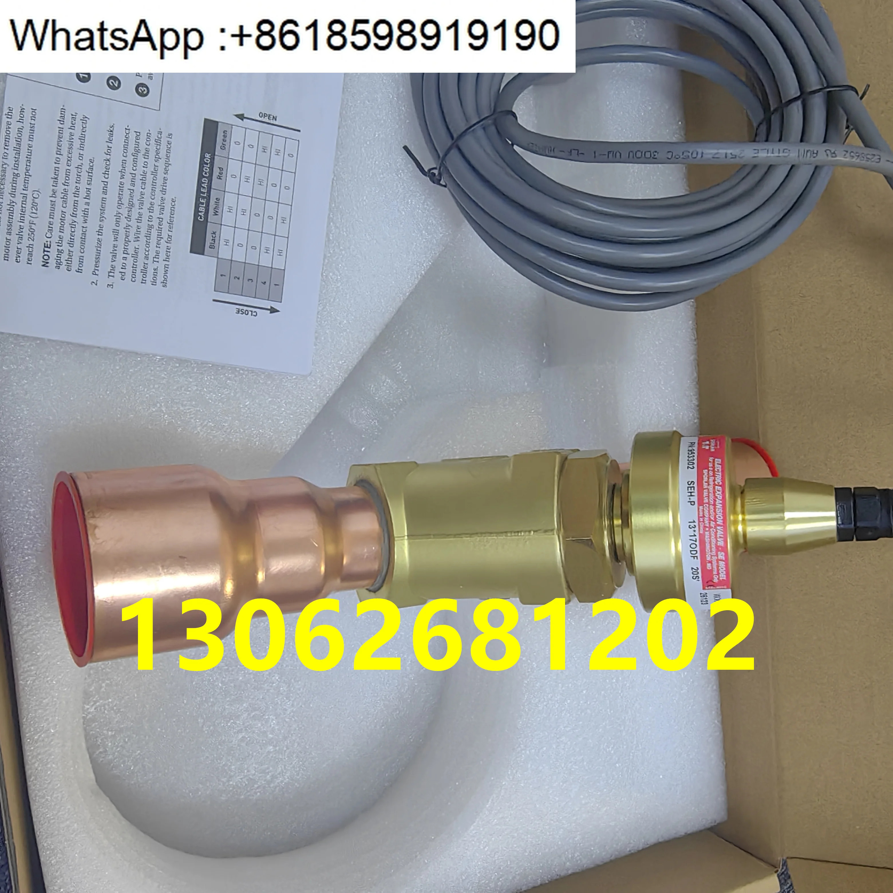 전팽창 밸브 SEHI-400-20S SERI-L-10S M12-10-S SEH-P