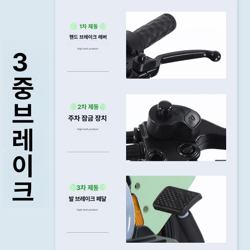 전동 세발 다인승 삼륜 어르신용 캐노피 운반 마실용 고급형 600W 48V 20A 40km - 상세 이미지 3