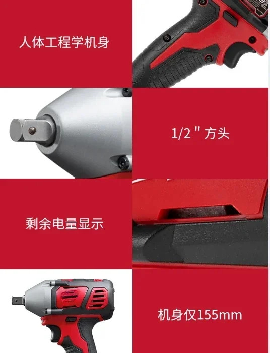 전동 렌치 18V 충전식 배터리 임팩트 M18BIW12