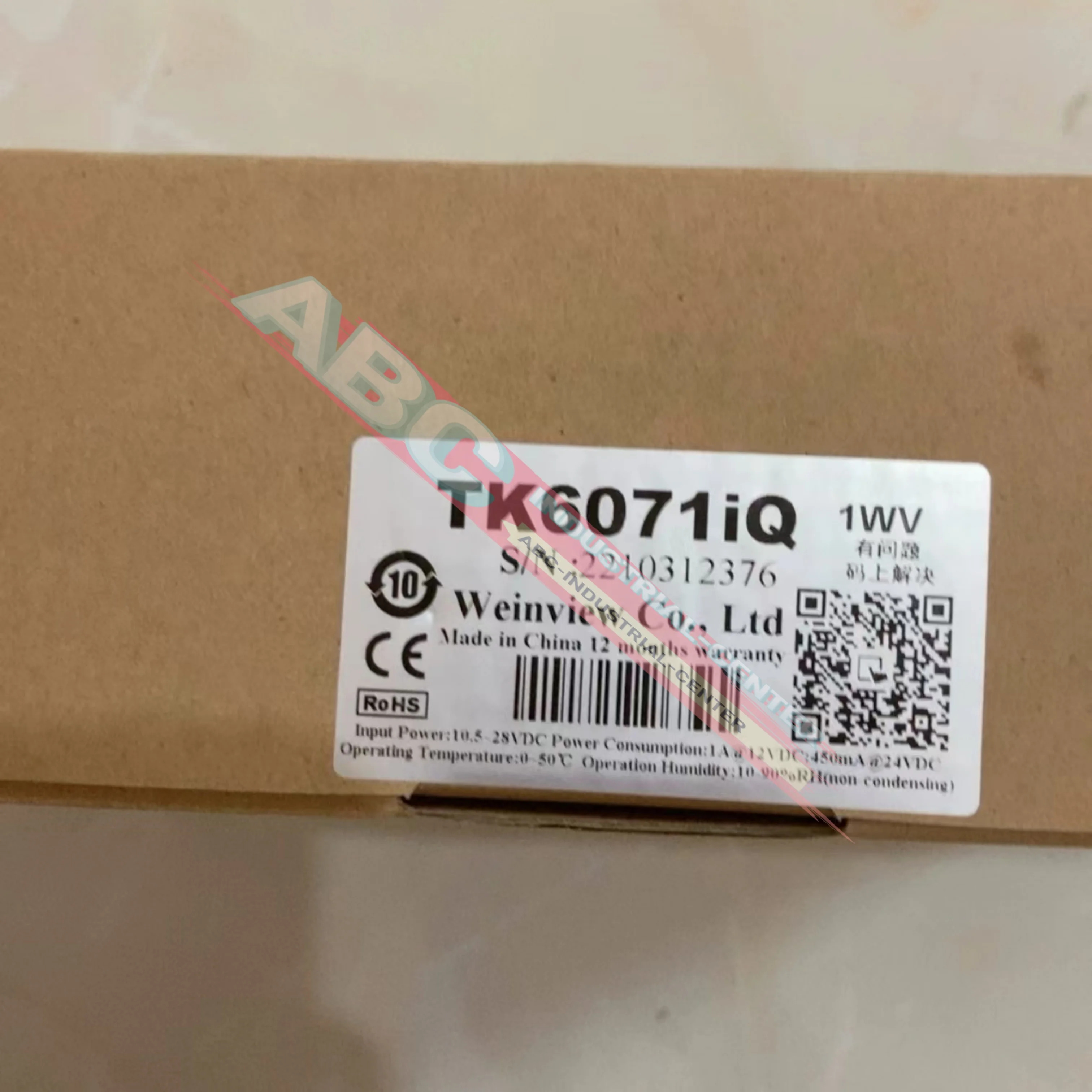 터치 스크린 TK6071iQ TK6072iP 새