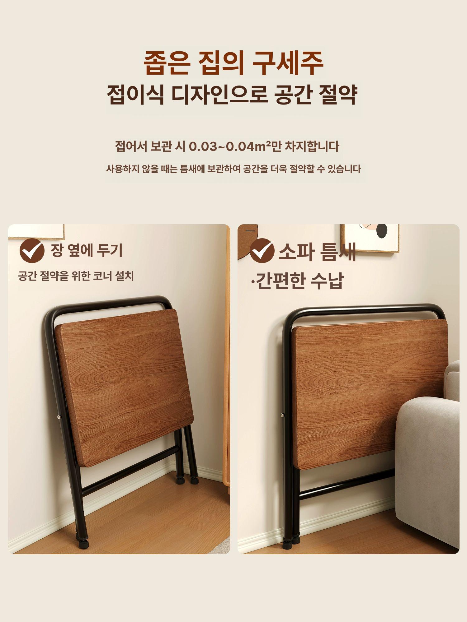 미니 접이식 책상 이동식 테이블 간편 조립 겸테이블 겸 80 x 50x72 딥월넛 블랙 - 상세 이미지 3