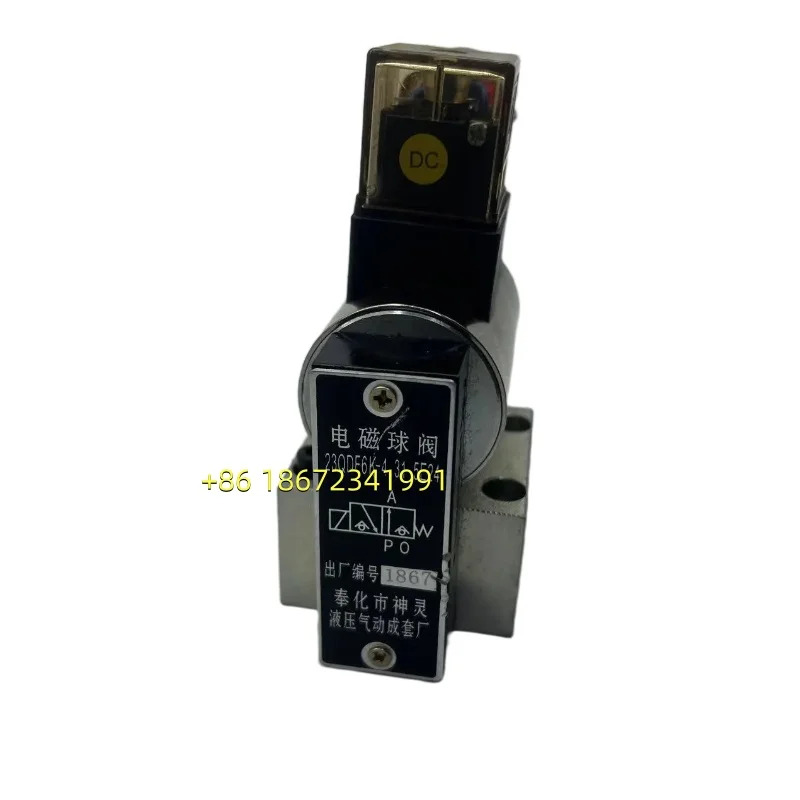 23QDF6K-4/31.5E24/E220 코일 6B/315B220/DC24V 펑화 션링 솔레노이드 볼 밸브