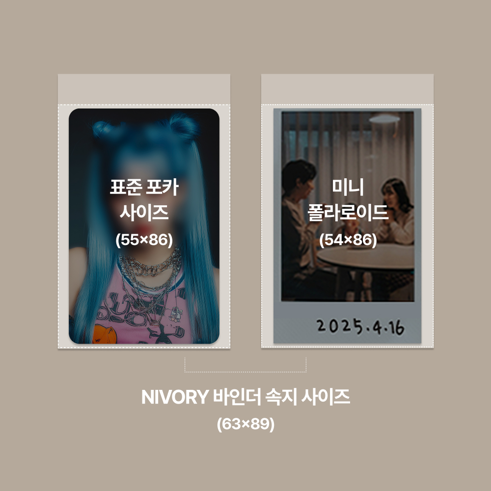 포토카드 앨범 소형, 반투명, 1포켓 이미지 6