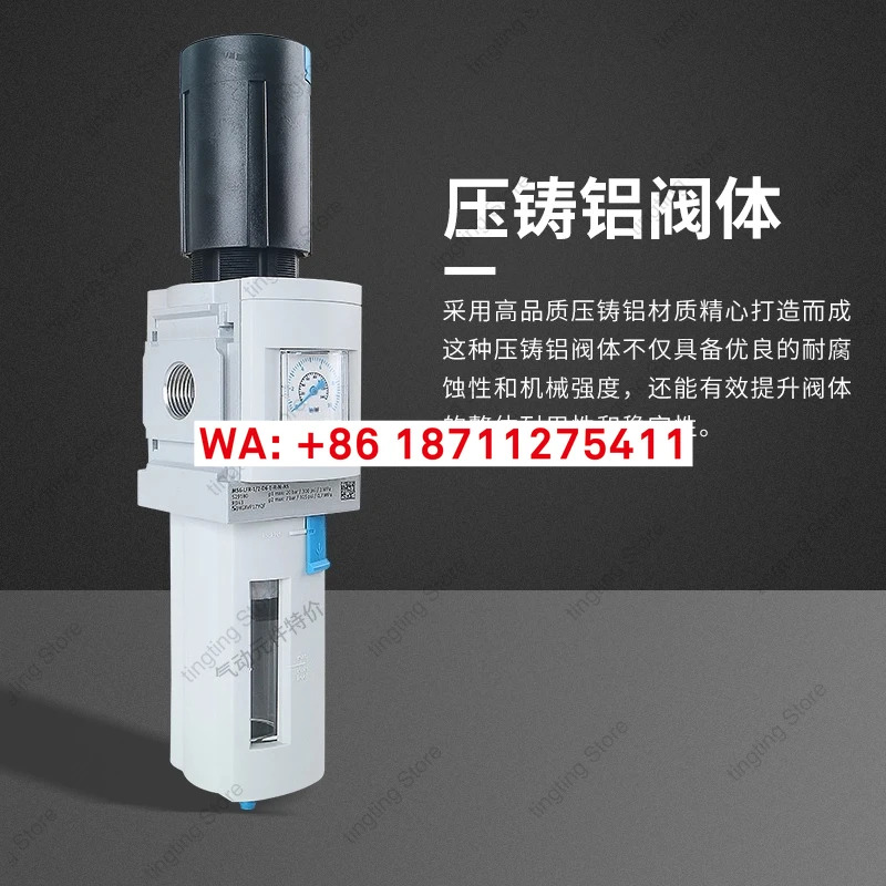 MS6-LFR-1/2-D6-E-R-M-AS 529180 필터 감압밸브 새