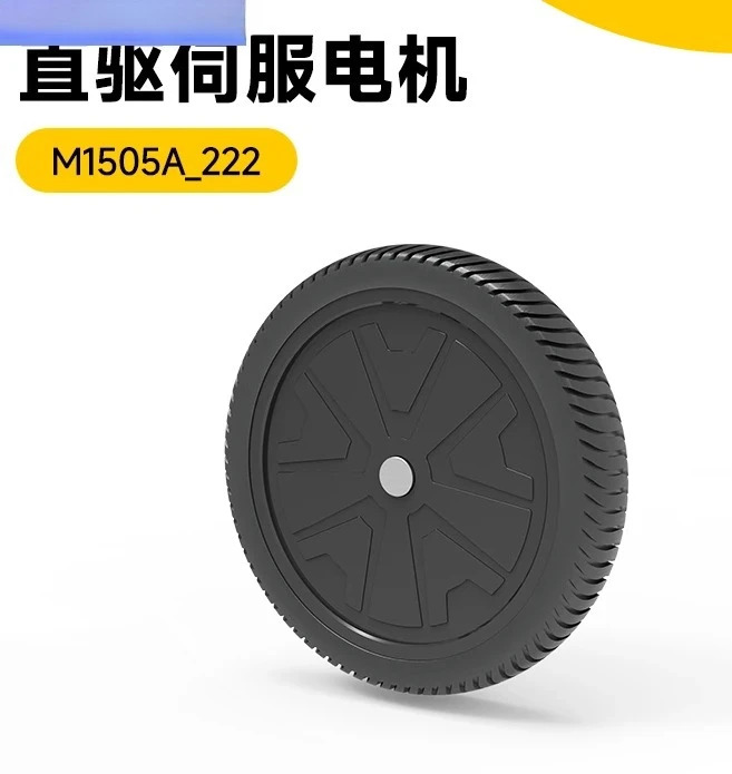 M1505A222구동 모터 통합 영구 자석 DC 브러시리스