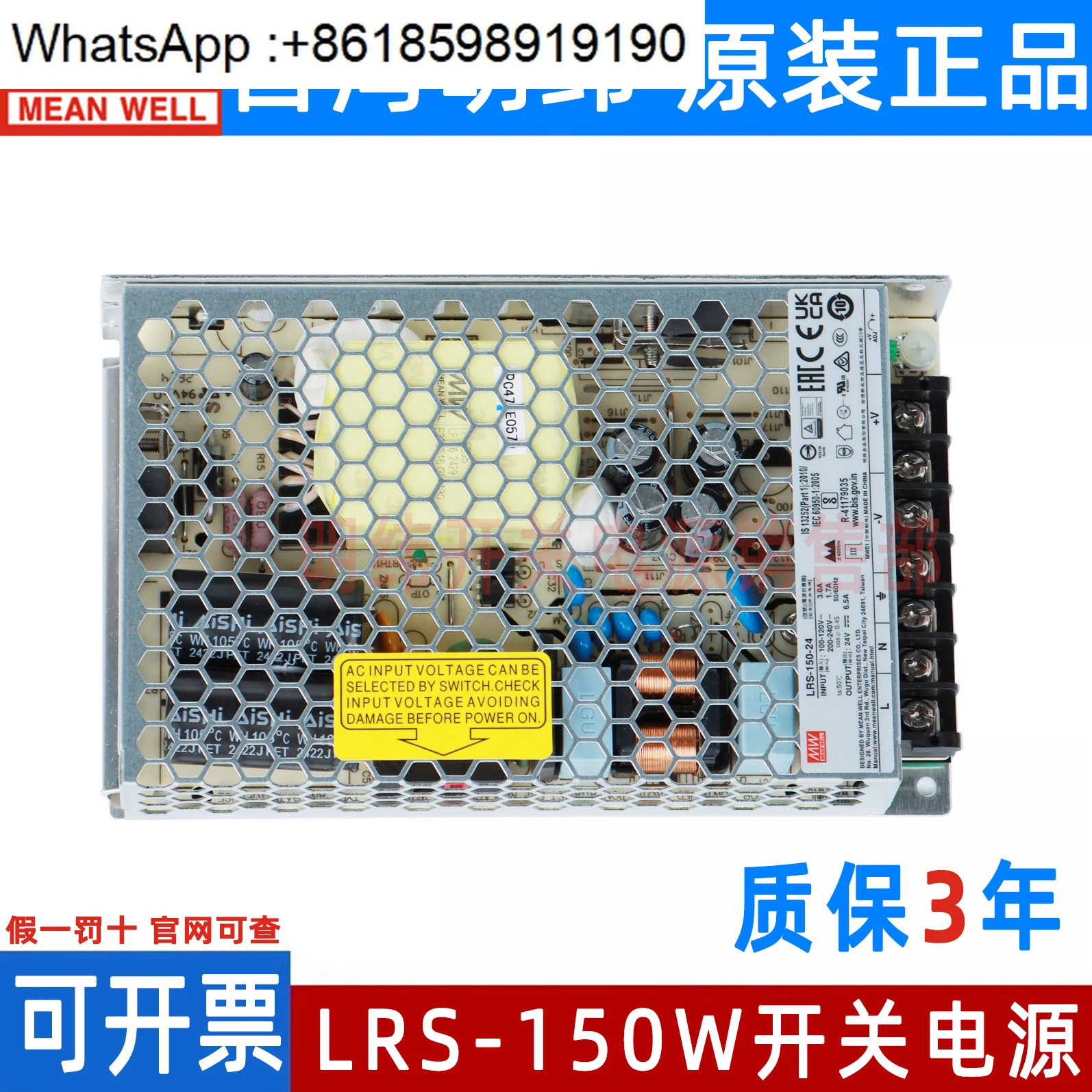 밍웨이 12/24V DC LRS-150W15/36/48V 스위칭 전원공급장치 120 NES 24V5A 12V10A