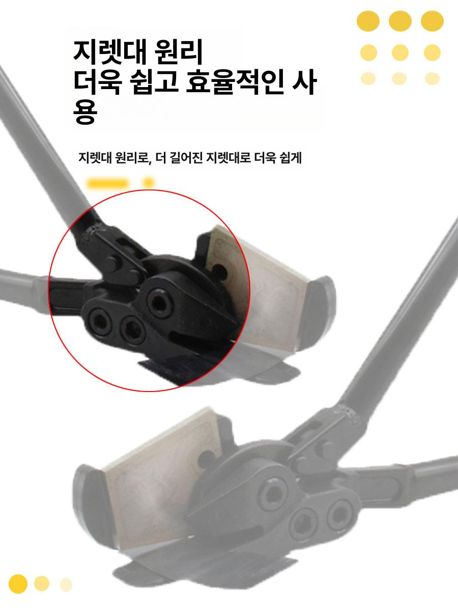 철판 절단가위 절단기 컷팅기 하조기 샤링기 밴딩절단기 플래그십 교체형 장갑 육각렌치 윤활유 - 상세 이미지 5