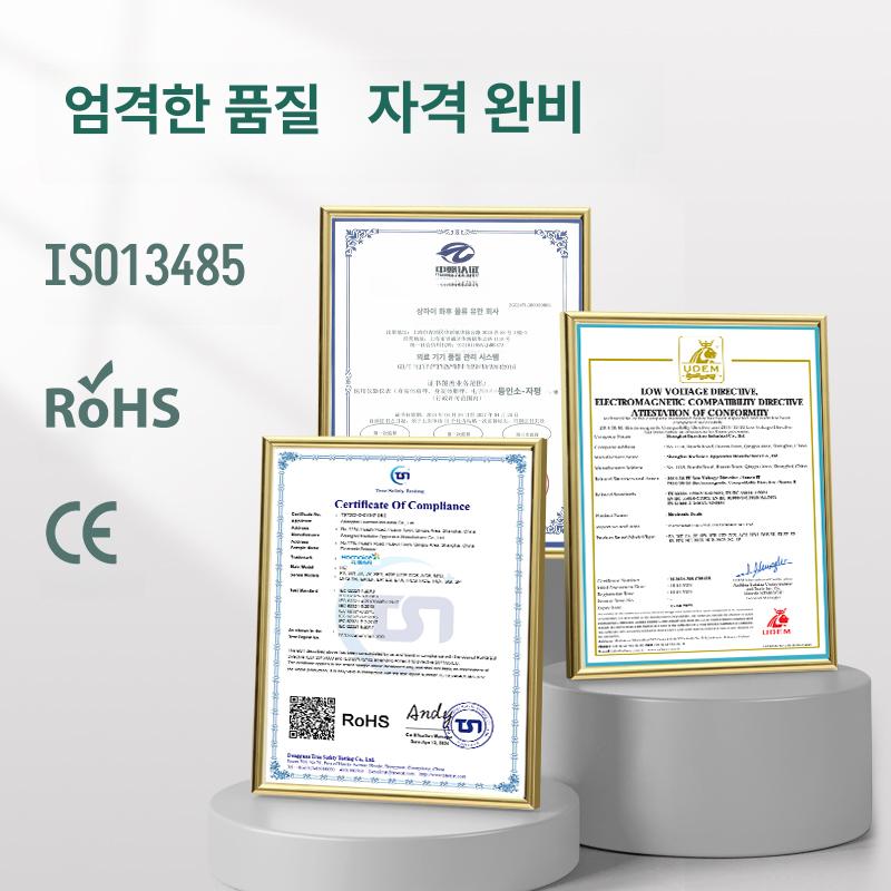 신장측정기 신장계 키재기 신체검사 학교 양호실 설치형 신장체중 측정기 - 상세 이미지 4