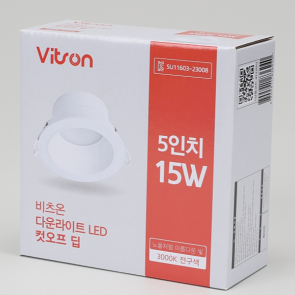 원형 다운라이트 조명 매립형 led 다운라이트 주백색 거실 욕실 - 상품 이미지