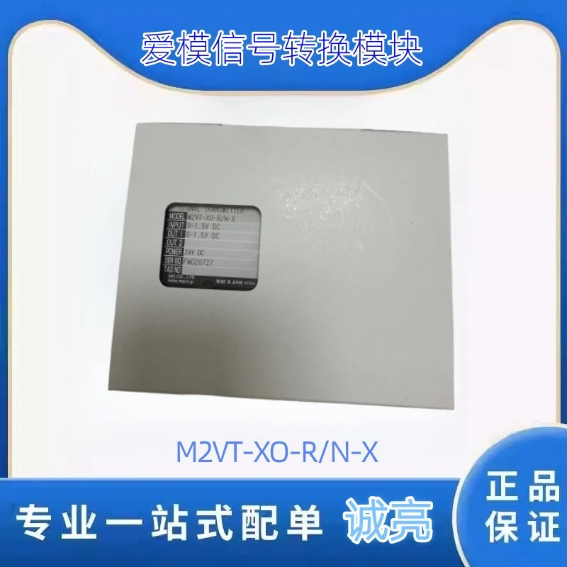 일본 모 M-시스템 신호 절연기 M2VT-XO-R/NX M5VS-AA-R M5DY-A-R M5VS-A4-R/F W5VS-AAA-R M5VS-4A-R