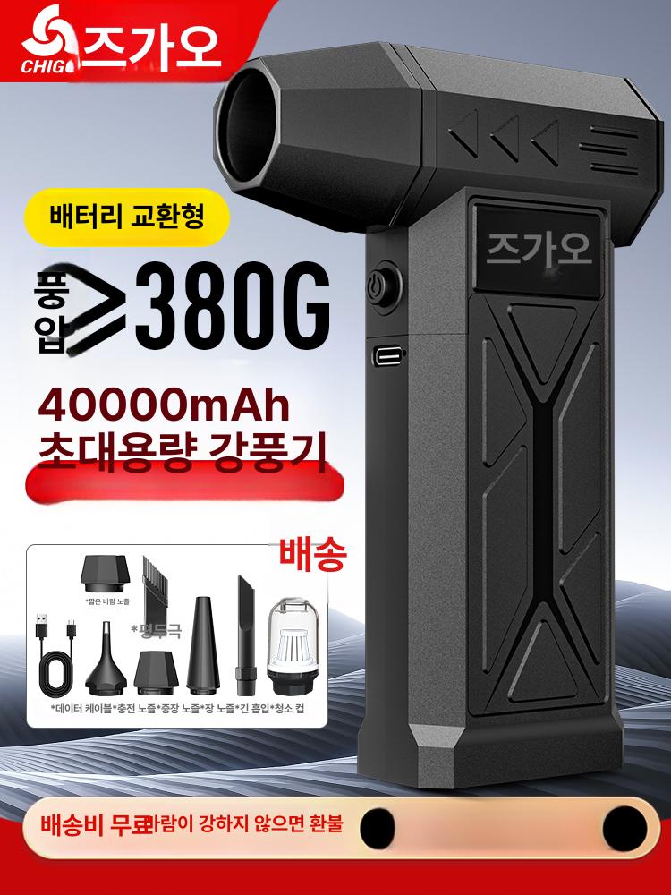 차량용 블로워 제트건 주입기 에어블로워 터보건 터보팬 0ah 1단계 - 상세 이미지 3