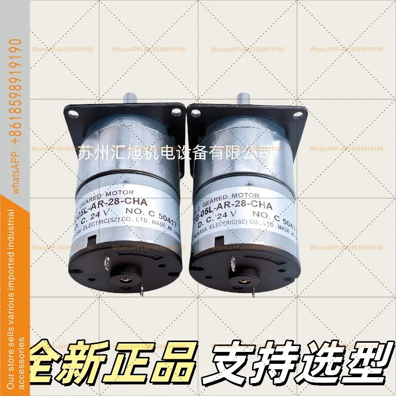 TSUKASA 신 오리지널 DC 24V 모터 TG-05L-AR-28-CHA 공급