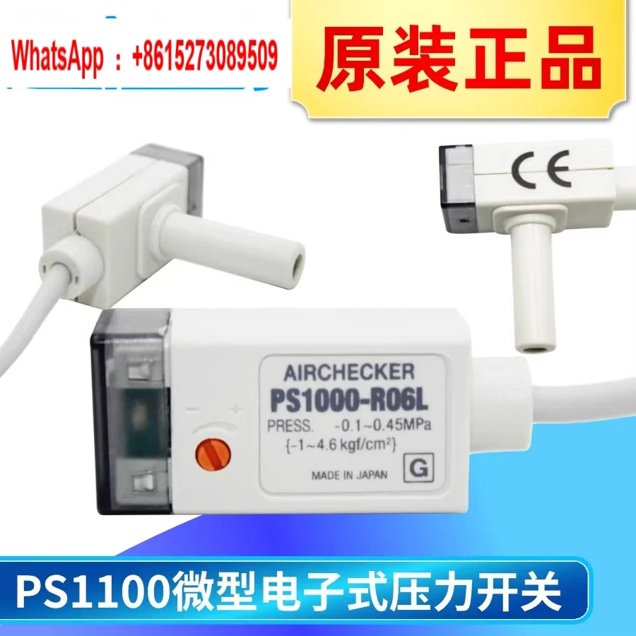 SMC 오리지널 전진공 압력 스위치 PS1000-R06L-Q PS1100-R06L-Q